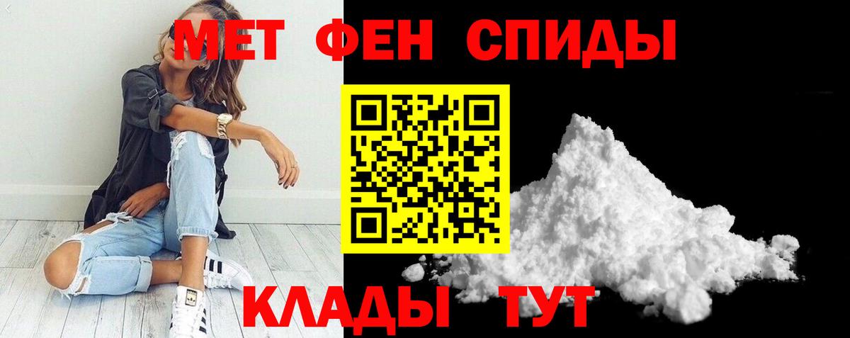 Амфетамин Premium  Вход с VPN  АМФЕТАМИН  АМФЕТАМИН  Уссурийск 