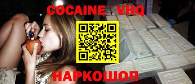 jwh Будённовск