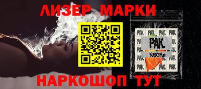 марки lsd Бугуруслан