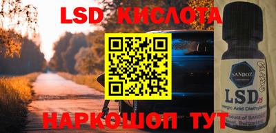 мяу мяу кристалл Бузулук
