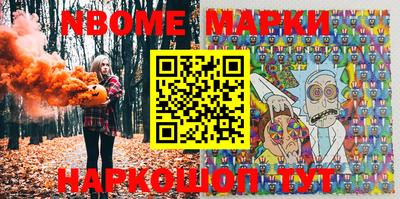 марки lsd Бугуруслан