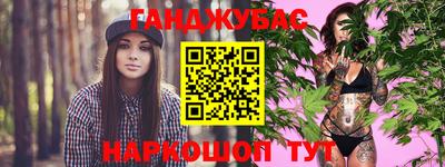 мяу мяу кристалл Бузулук