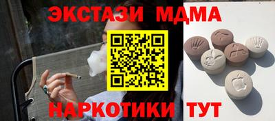 мяу мяу кристалл Бузулук