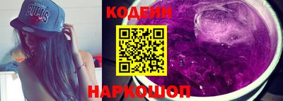 мяу мяу кристалл Бузулук