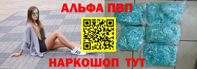 мяу мяу кристалл Бузулук