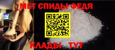 мяу мяу кристалл Бузулук