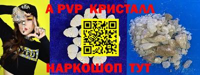 марки lsd Бугуруслан