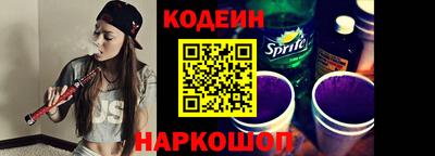 стафф Кунгур