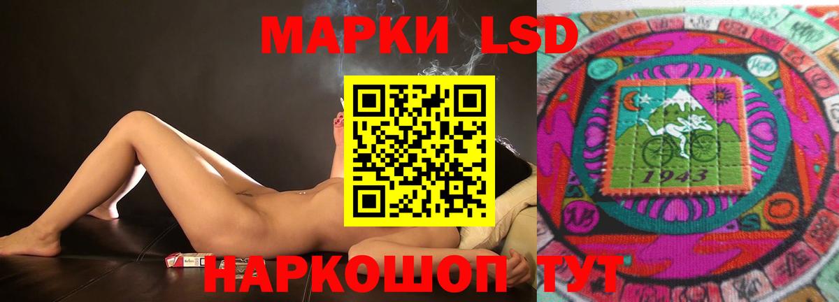 ЛСД экстази ecstasy Уссурийск
