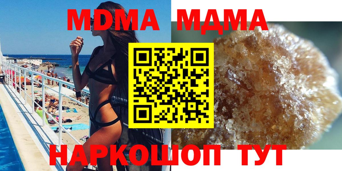 Меф   ГАШИШ  Уссурийск  Вход с VPN  Гашиш  NBOMe  Конопля  Кокаин 