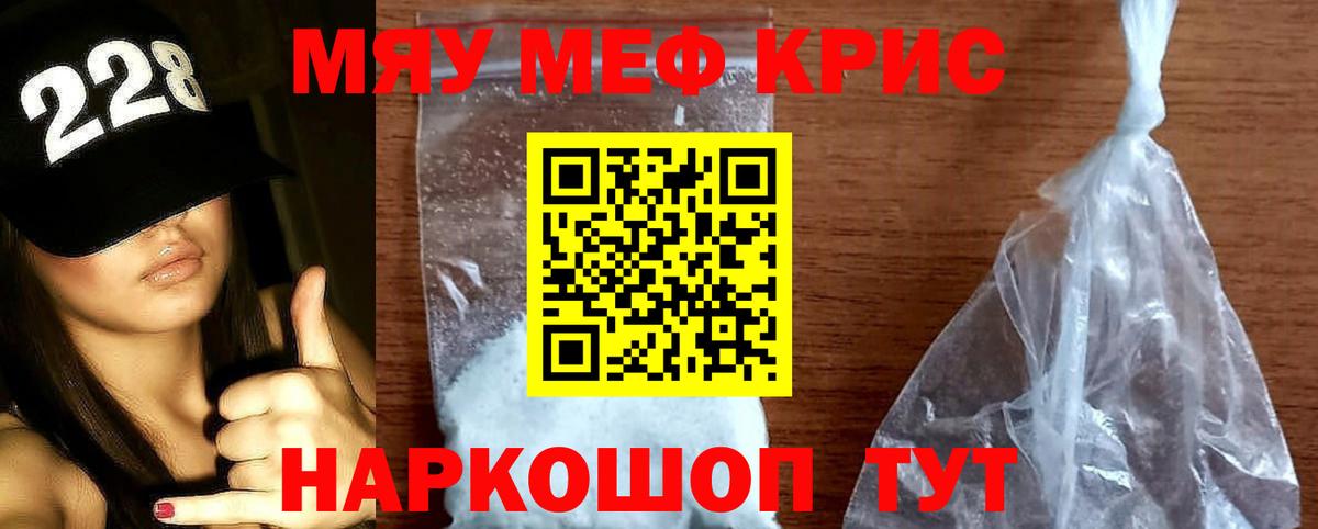 МЕФ мука Уссурийск