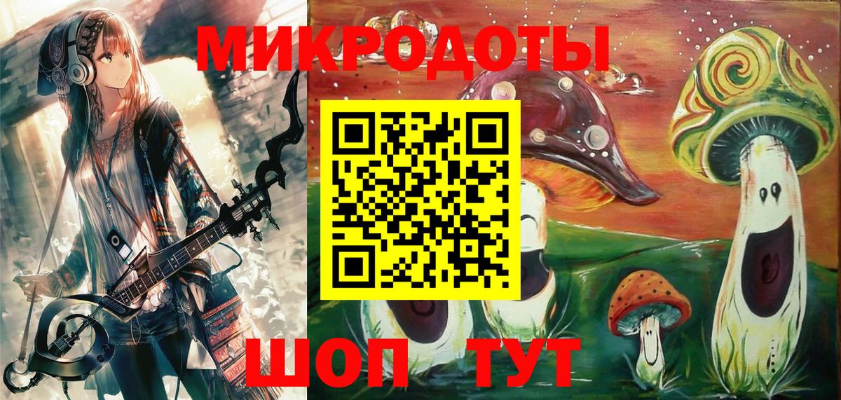 Псилоцибиновые грибы прущие грибы Уссурийск